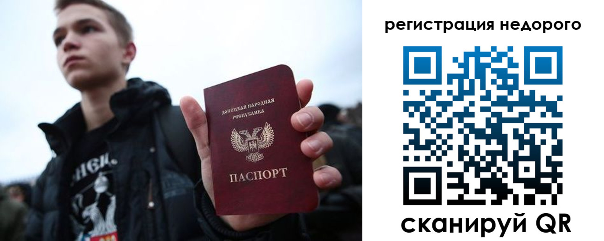 временная регистрация законно в Курской области