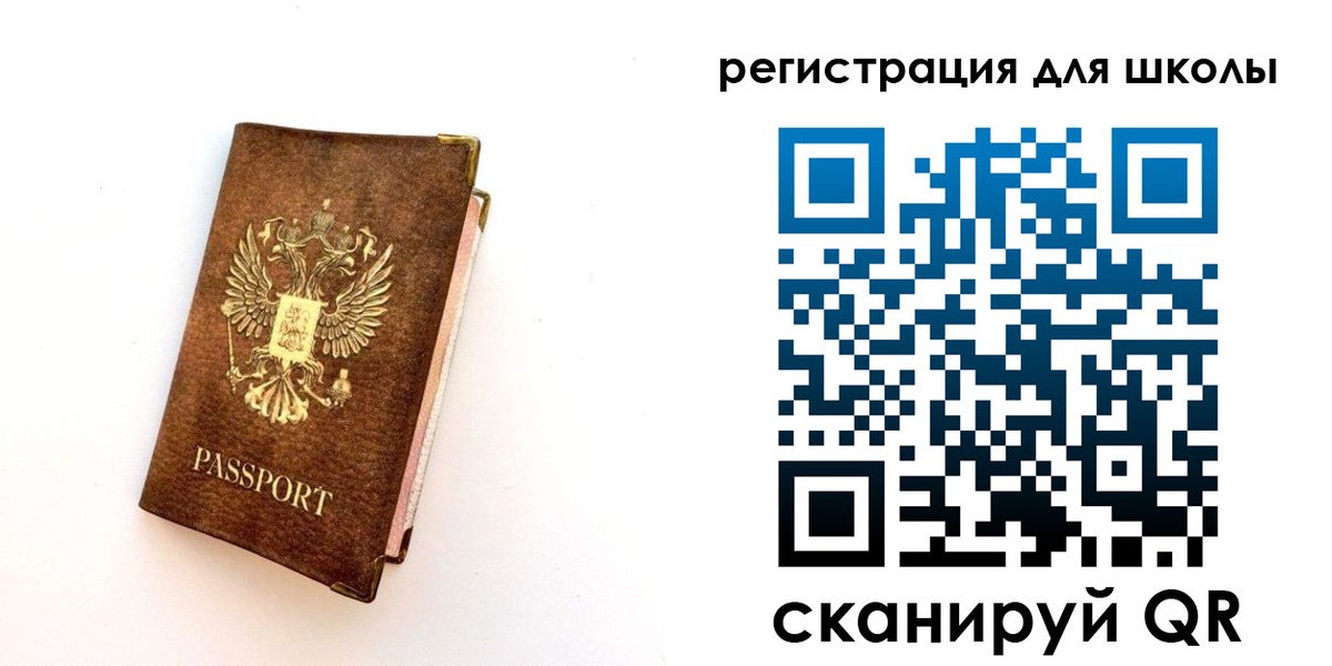 где прописаться в Курской области